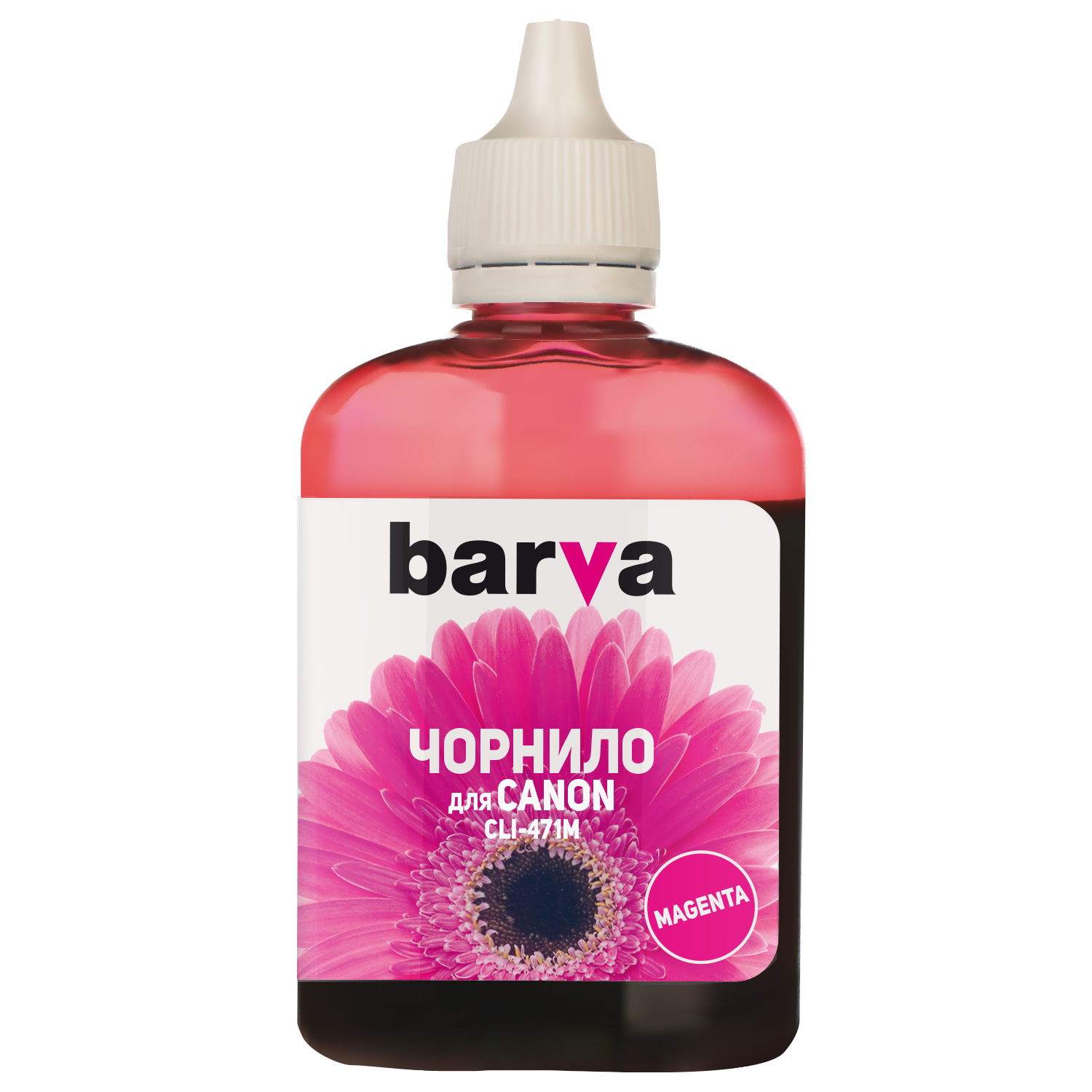 ЧЕРНИЛА BARVA CANON CLI-471 (MG5740) MAGENTA 90 г (C471-555)