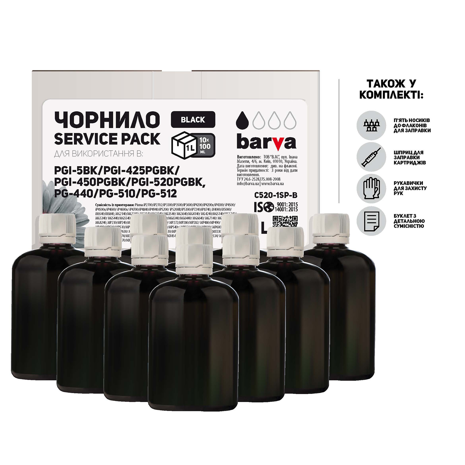 ЧЕРНИЛА BARVA CANON PGI-520/PG-510 (MG2140/MP230/MP250/MP280) BLACK 1 л (10×100 мл) SERVICE PACK (C520-1SP-B)