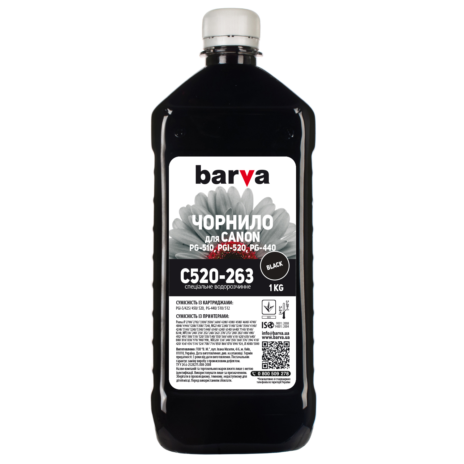 ЧЕРНИЛА BARVA CANON PGI-520/PG-510 (MG2140/MP230/MP250/MP280) BLACK 1 кг (C520-263)