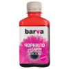 ЧЕРНИЛА BARVA CANON CLI-521/CL-511 (MG2140/MP230/MP250/MP280) MAGENTA 180 г (C521-058)