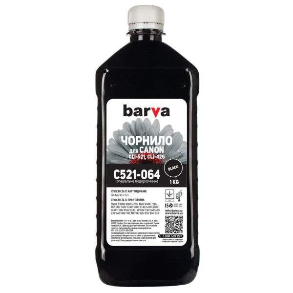ЧЕРНИЛА BARVA CANON CLI-521/CLI-426 (MG5140/MG7140) BLACK 1 кг (C521-064)