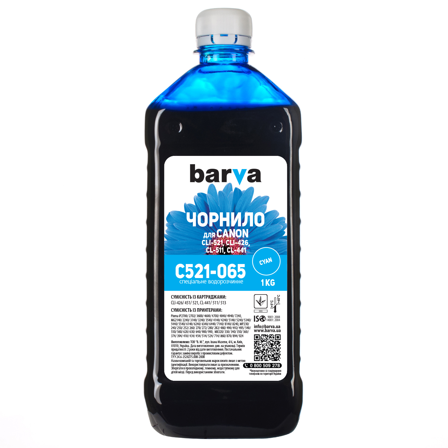 ЧЕРНИЛА BARVA CANON CLI-521/CL-511 (MG2140/MP230/MP250/MP280) CYAN 1 кг (C521-065)