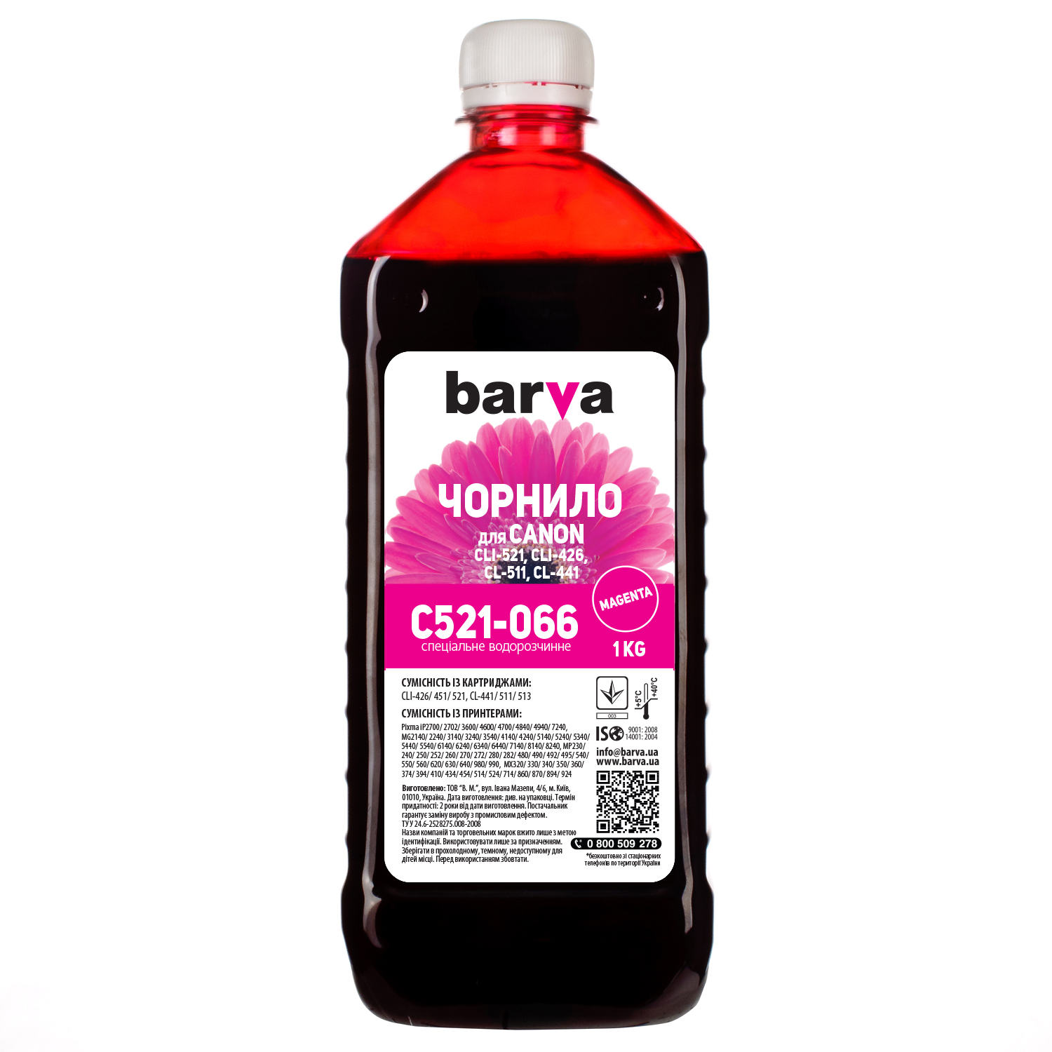 ЧЕРНИЛА BARVA CANON CLI-521/CL-511 (MG2140/MP230/MP250/MP280) MAGENTA 1 кг (C521-066)