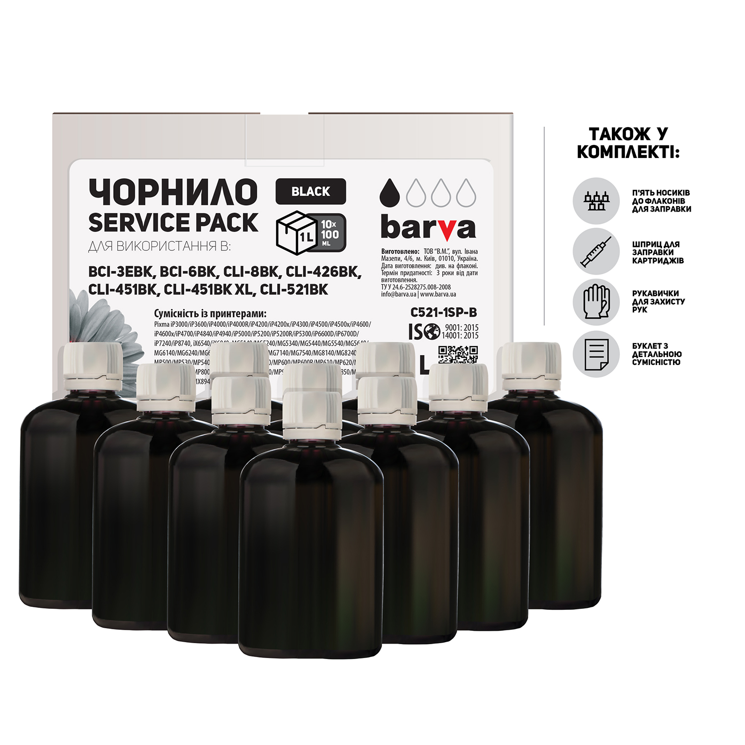 ЧЕРНИЛА BARVA CANON CLI-521/CL-511 (MG2140/MP230/MP250/MP280) BLACK 1 л (10×100 мл) SERVICE PACK (C521-1SP-B)