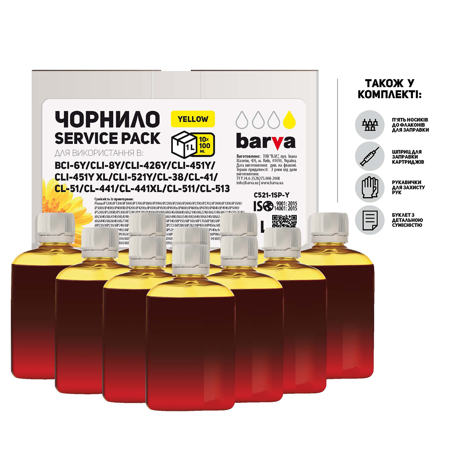 ЧЕРНИЛА BARVA CANON CLI-521/CL-511 (MG2140/MP230/MP250/MP280) YELLOW 1 л (10×100 мл) SERVICE PACK (C521-1SP-Y)