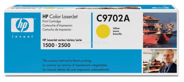 Заправка картриджа HP 121A  C9702A Yellow для принтера CLJ 1500, CLJ 2499