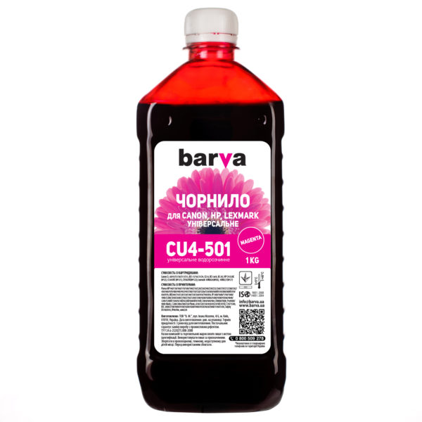 ЧЕРНИЛА BARVA CANON/HP/Lexmark Универсальные №4 MAGENTA 1 кг (CU4-501)