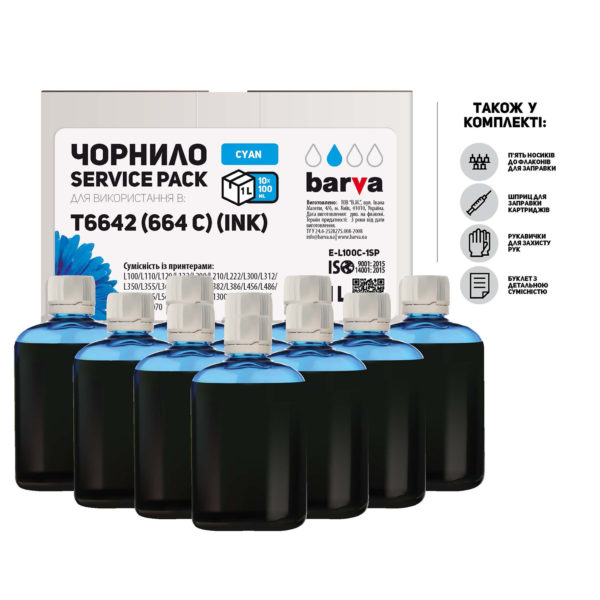 ЧЕРНИЛА BARVA ДЛЯ ФАБРИК ПЕЧАТИ EPSON L100/L210/L300/L350/L355 (664 C) CYAN 1 л (10х100 мл) SERVICE PACK (E-L100C-1SP)