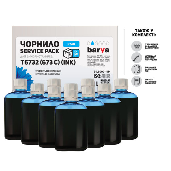 ЧЕРНИЛА BARVA ДЛЯ ФАБРИК ПЕЧАТИ EPSON L800/L810/L850/L1800 (T6732) CYAN 1 л (10×100 мл) SERVICE PACK (E-L800C-1SP)