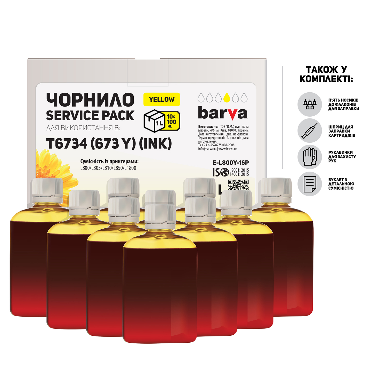 ЧЕРНИЛА BARVA ДЛЯ ФАБРИК ПЕЧАТИ EPSON L800/L810/L850/L1800 (T6734) YELLOW 1 л (10×100 мл) SERVICE PACK (E-L800Y-1SP)