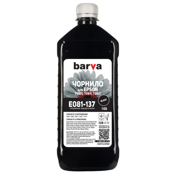 ЧЕРНИЛА BARVA EPSON T0811 (1410/P50/T50/R270/TX650) BLACK 1 кг (E081-137)