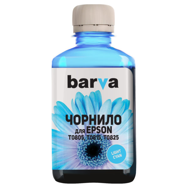 ЧЕРНИЛА BARVA EPSON T0815 (1410/P50/T50/R270/TX650) LIGHT CYAN 180 г (E081-147)