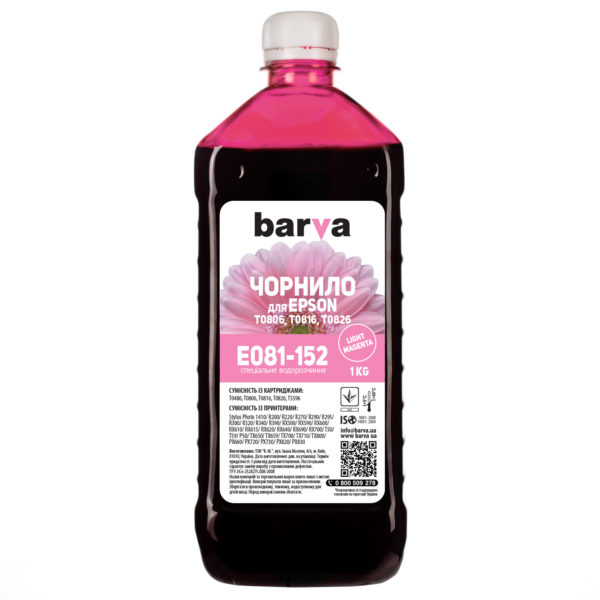 ЧЕРНИЛА BARVA EPSON T0816 (1410/P50/T50/R270/TX650) LIGHT MAGENTA 1 кг (E081-152)