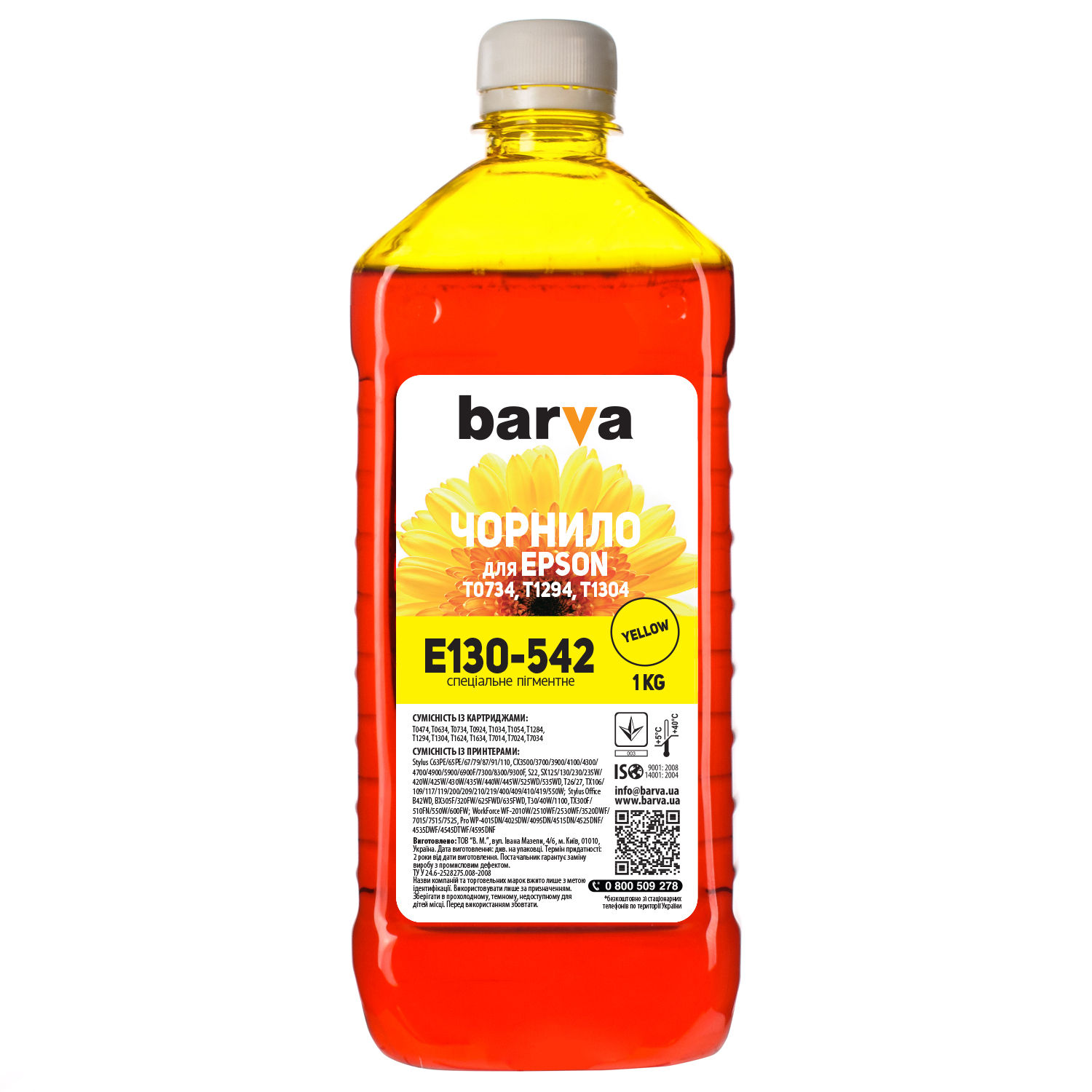 ЧЕРНИЛА BARVA EPSON T1304/T1294/T1284/T1034/T0734 (SX525) YELLOW 1 кг ПИГМЕНТ (E130-542)