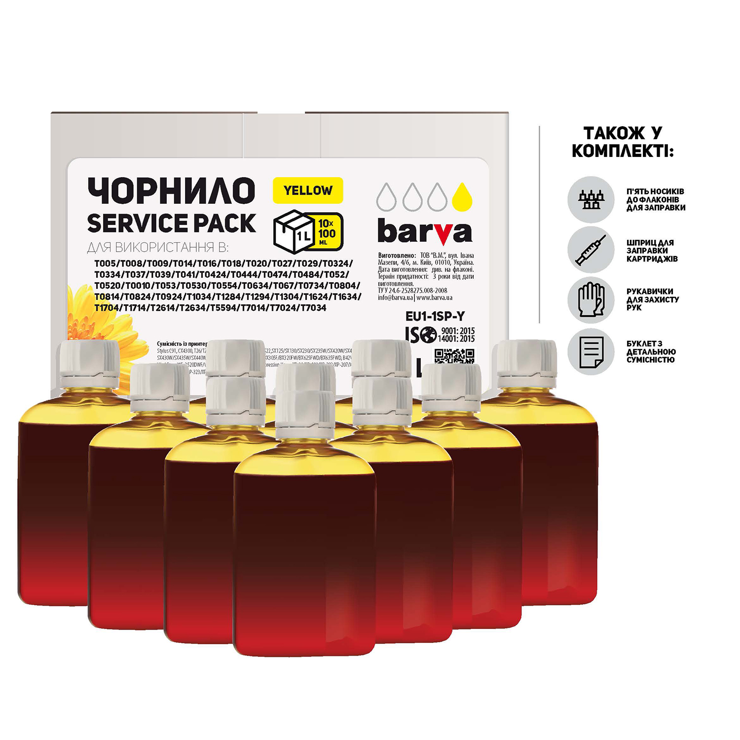 ЧЕРНИЛА BARVA EPSON Универсальные №1 YELLOW 1 л (10×100 мл) SERVICE PACK (EU1-1SP-Y)