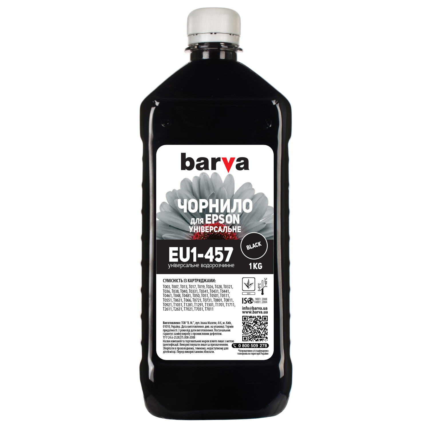 ЧЕРНИЛА BARVA EPSON Универсальные №1 BLACK 1 кг (EU1-457)