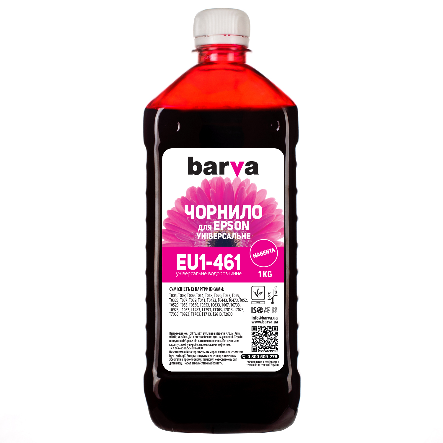 ЧЕРНИЛА BARVA EPSON Универсальные №1 MAGENTA 1 кг (EU1-461)