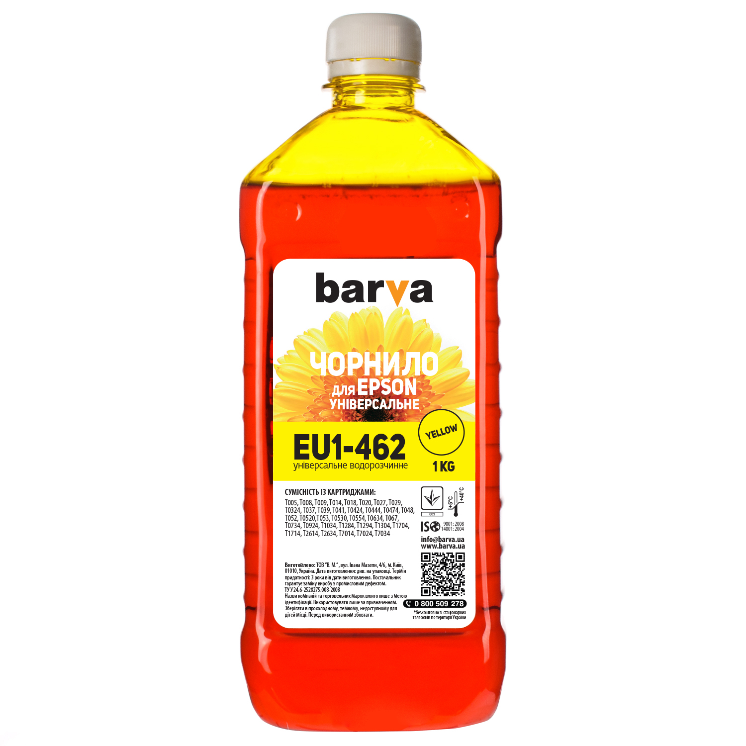 ЧЕРНИЛА BARVA EPSON Универсальные №1 YELLOW 1 кг (EU1-462)