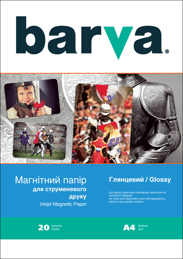 МАГНИТНАЯ БУМАГА Глянцевая А4 20 л IP-MAG-GL-144 BARVA