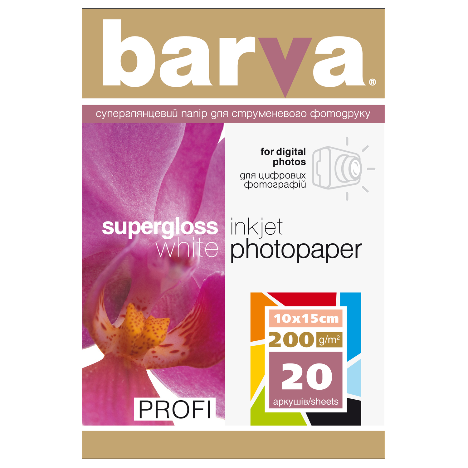 ФОТОБУМАГА BARVA PROFI Белый суперглянец 200 г/м2 10×15 20 л (IP-R200-161)