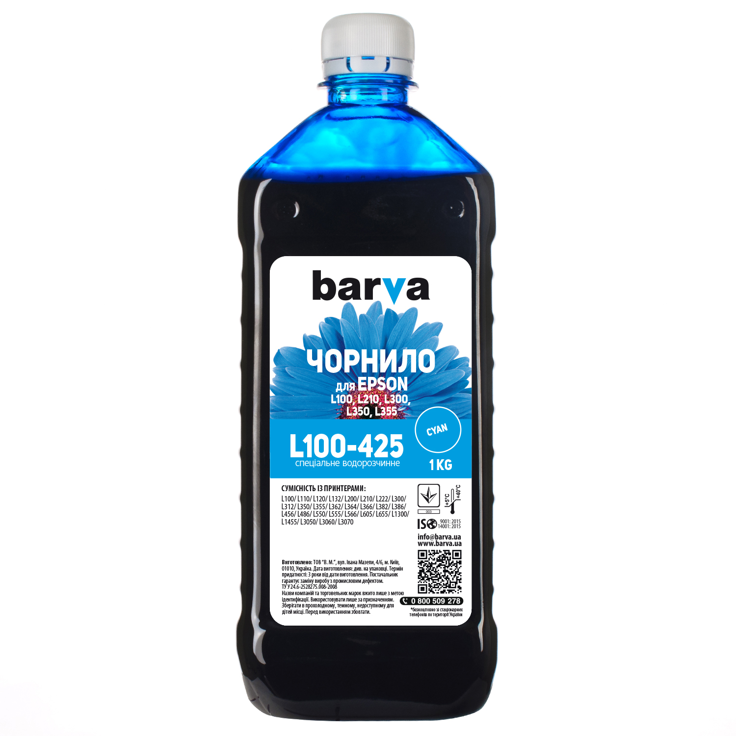 ЧЕРНИЛА BARVA ДЛЯ ФАБРИК ПЕЧАТИ EPSON L100/L210/L300/L350/L355 (664 C) CYAN 1 кг (L100-425)