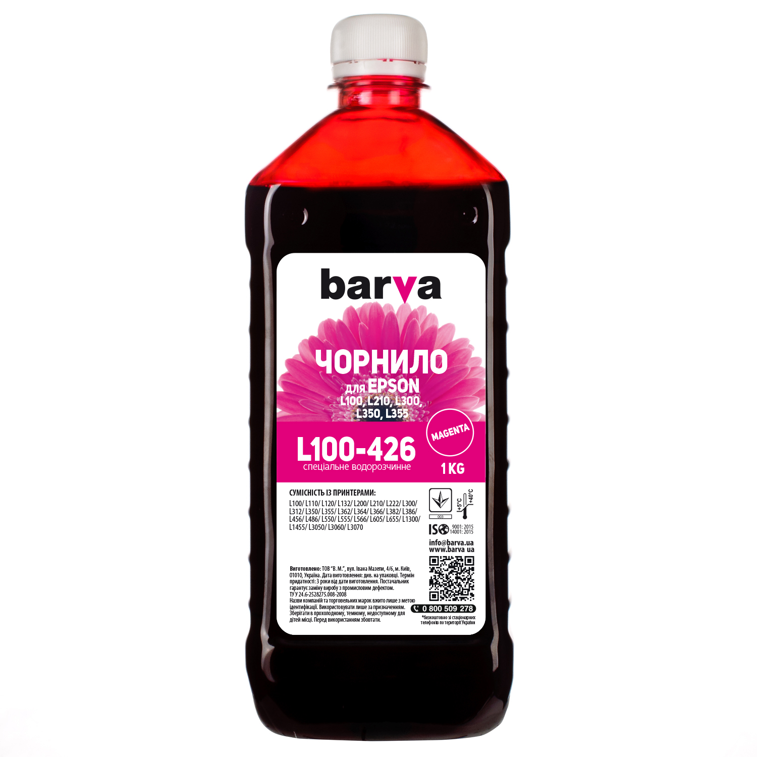 ЧЕРНИЛА BARVA ДЛЯ ФАБРИК ПЕЧАТИ EPSON L100/L210/L300/L350/L355 (664 M) MAGENTA 1 кг (L100-426)