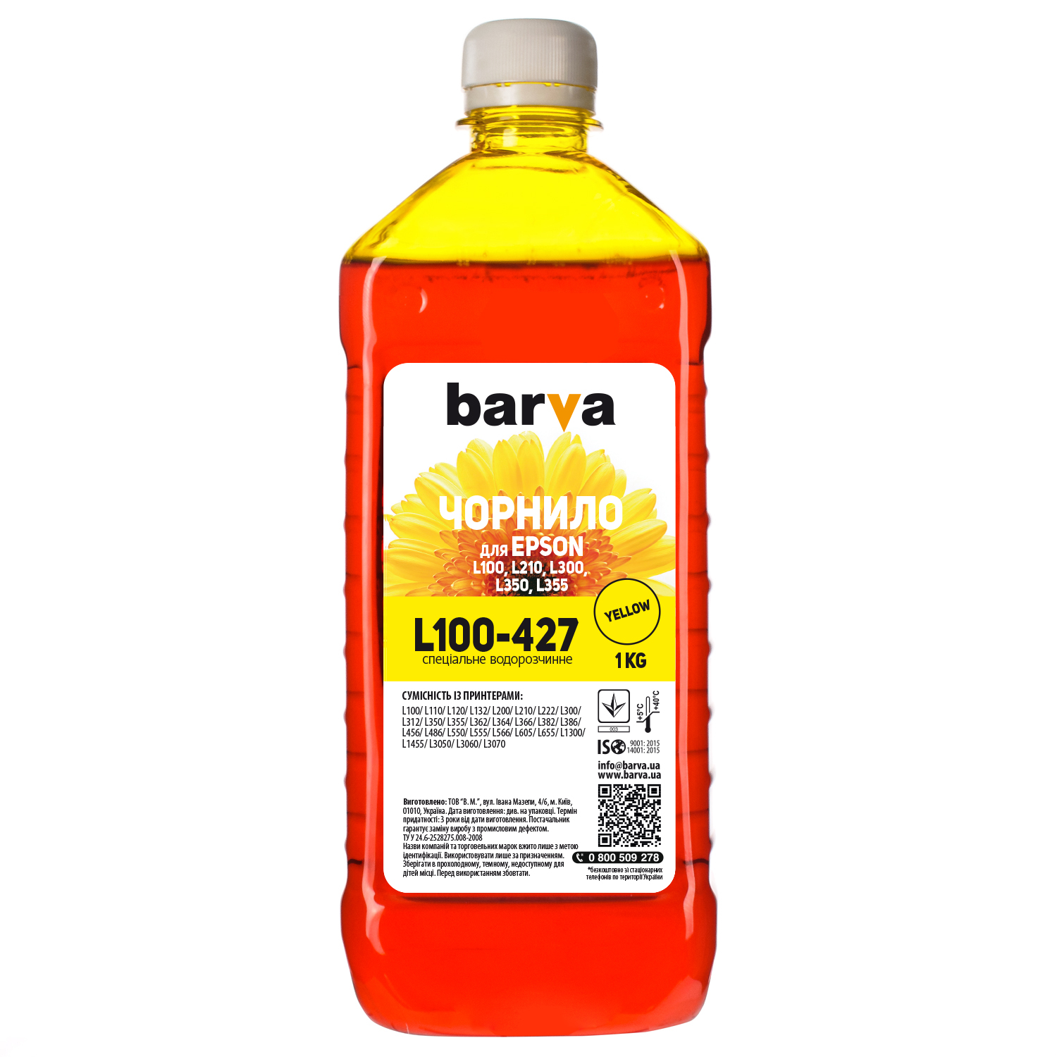 ЧЕРНИЛА BARVA ДЛЯ ФАБРИК ПЕЧАТИ EPSON L100/L210/L300/L350/L355 (664 Y) YELLOW 1 кг (L100-427)