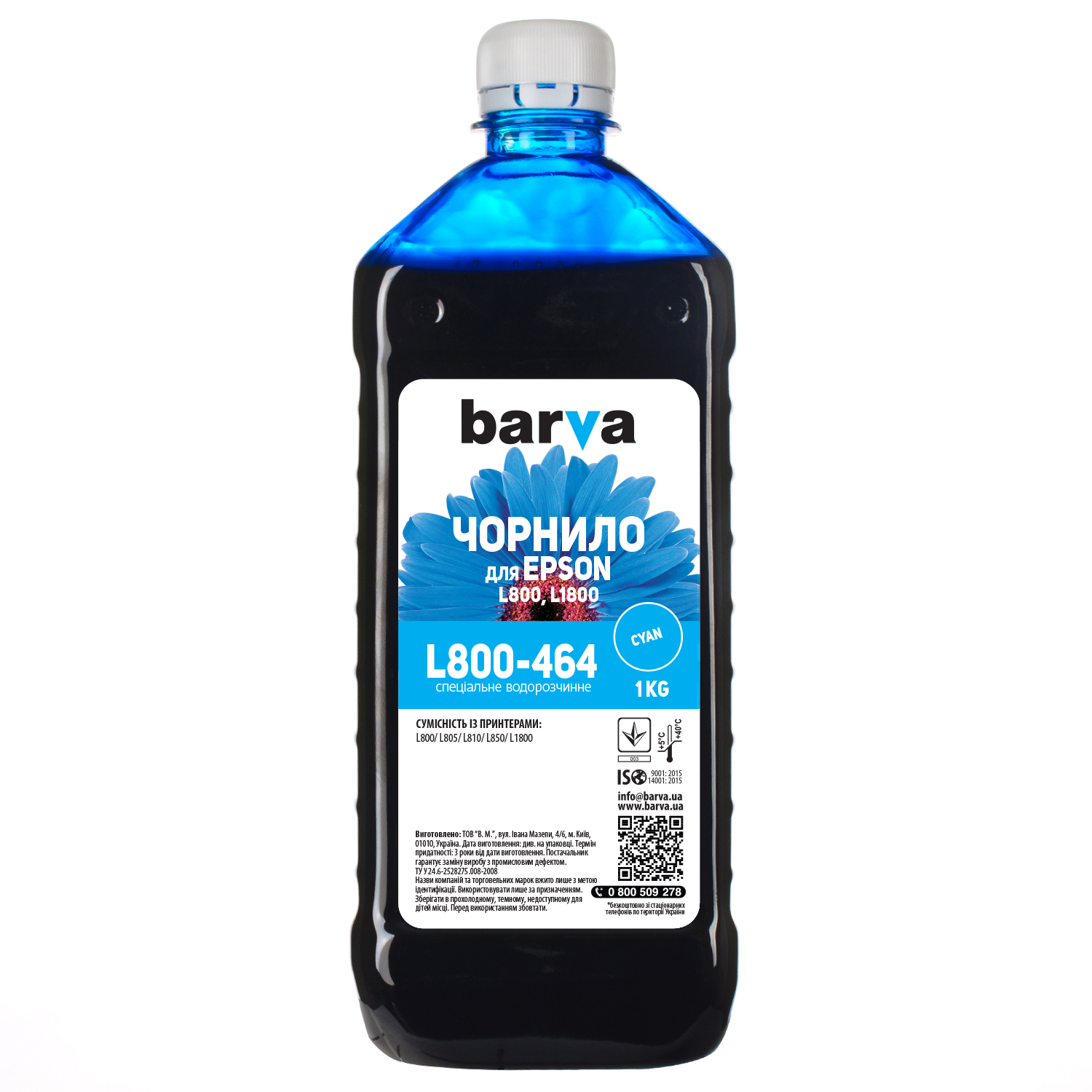 ЧЕРНИЛА BARVA ДЛЯ ФАБРИК ПЕЧАТИ EPSON L800/L810/L850/L1800 (T6732) CYAN 1 кг (L800-464)