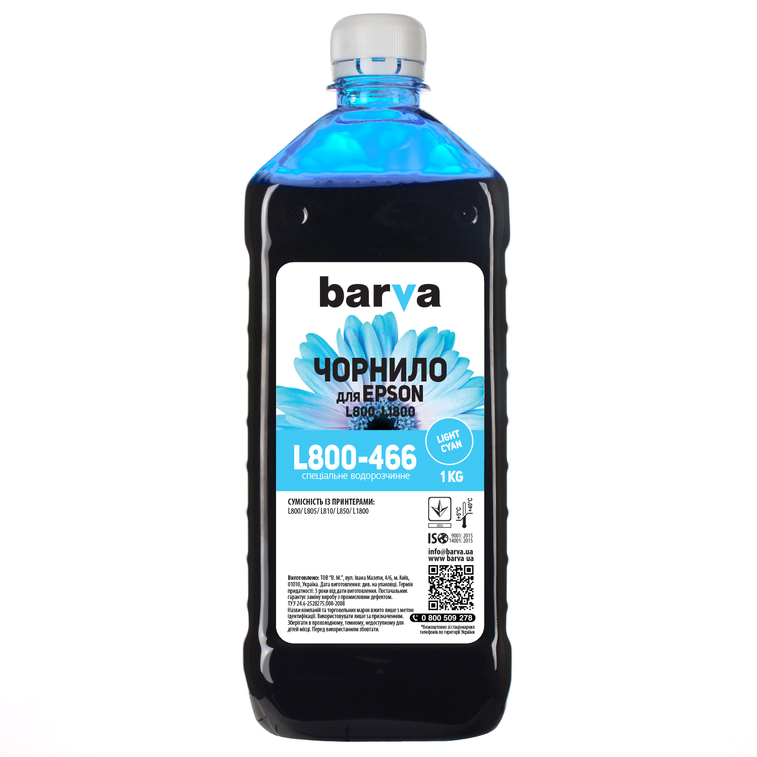 ЧЕРНИЛА BARVA ДЛЯ ФАБРИК ПЕЧАТИ EPSON L800/L810/L850/L1800 (T6735) LIGHT CYAN 1 кг (L800-466)