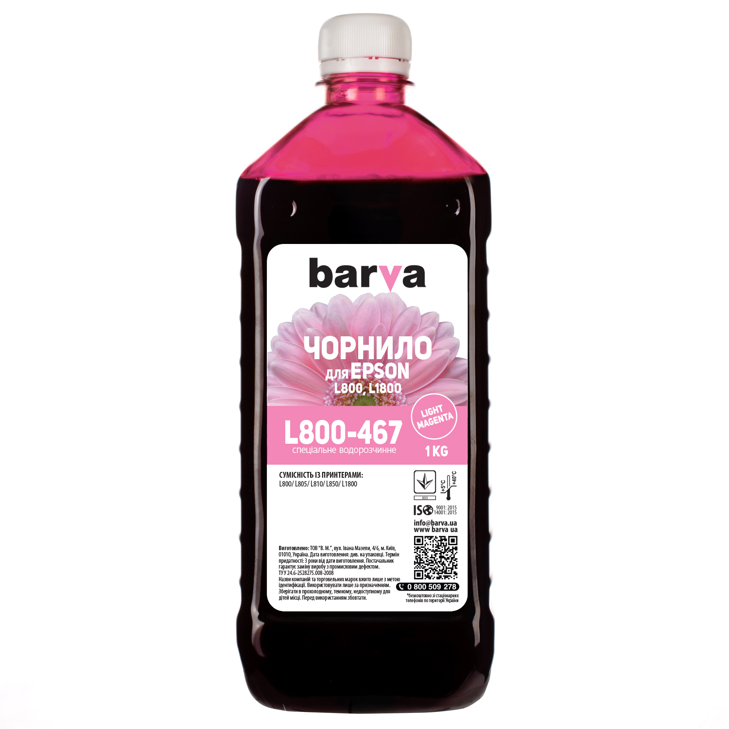 ЧЕРНИЛА BARVA ДЛЯ ФАБРИК ПЕЧАТИ EPSON L800/L810/L850/L1800 (T6736) LIGHT MAGENTA 1 кг (L800-467)