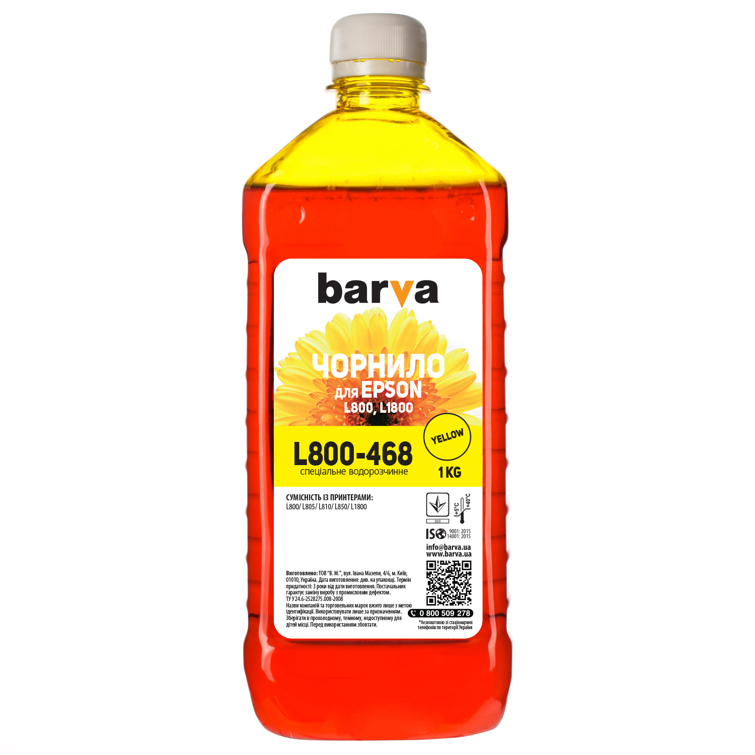 ЧЕРНИЛА BARVA ДЛЯ ФАБРИК ПЕЧАТИ EPSON L800/L810/L850/L1800 (T6734) YELLOW 1 кг (L800-468)