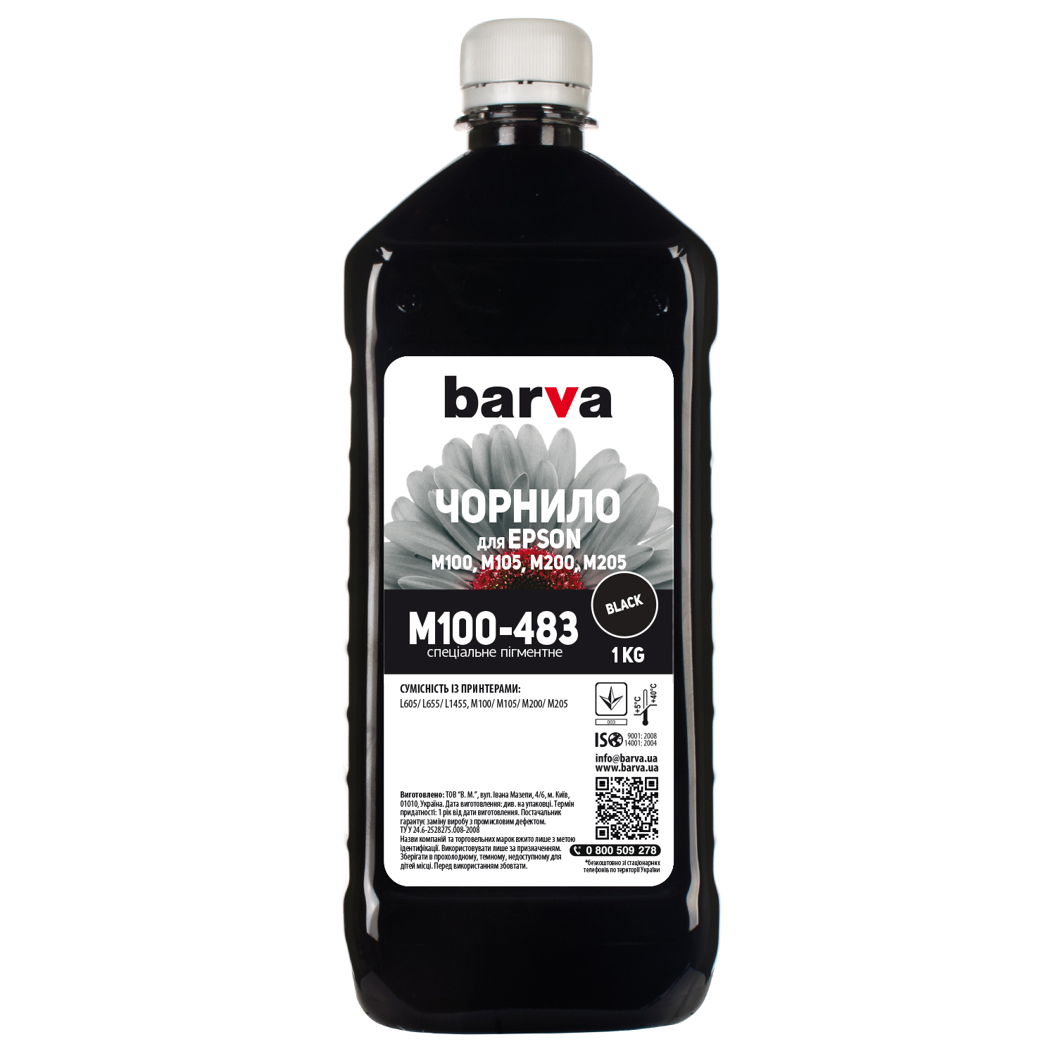 ЧЕРНИЛА BARVA ДЛЯ ФАБРИК ПЕЧАТИ EPSON M100/M105/M200/M205 (774 BK) BLACK 1 кг ПИГМЕНТ (M100-483)