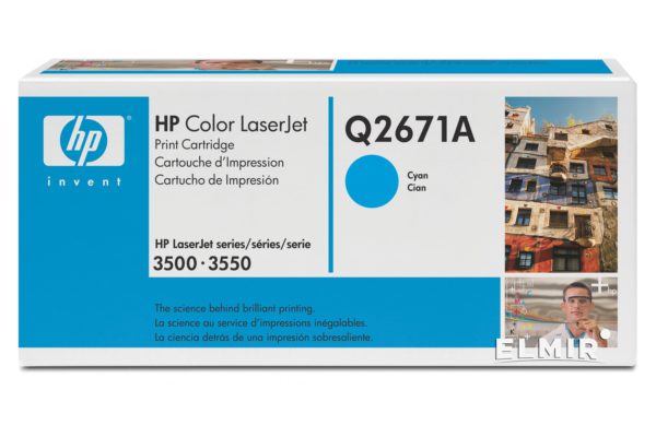 Заправка картриджа HP 308A  Q2671A Cyan для принтера Color LaserJet 3550, 3500, 3698