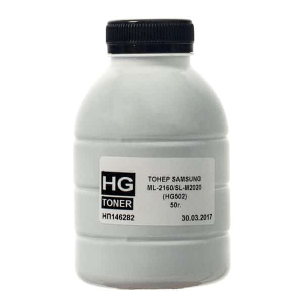 ТОНЕР SAMSUNG ML-2160/SL-M2020 ФЛАКОН 50 г (HG502) (TSM-HG502-050) HG toner