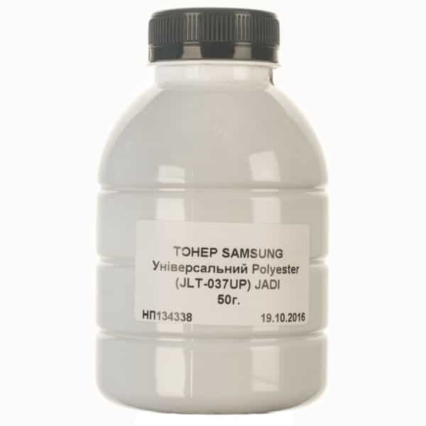 ТОНЕР SAMSUNG Универсальный Polyester ML1710/ML1610/ML2010 ФЛАКОН 50 г JLT-037UP JADI